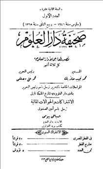 1946